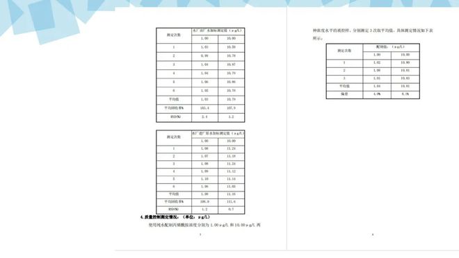 实地方案验证策略：奥门全年资料免费大全一·旗舰版1.78