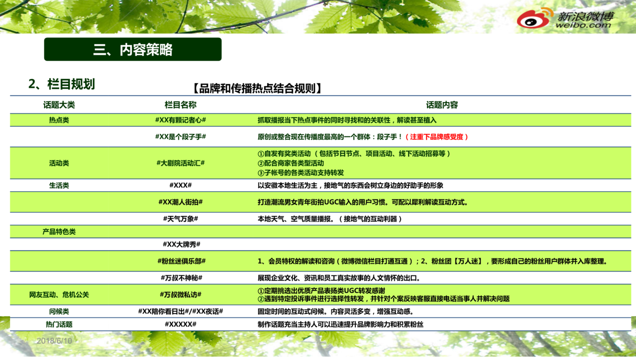 快速问题设计方案：澳门六今晚开什么特马·探险版3.39