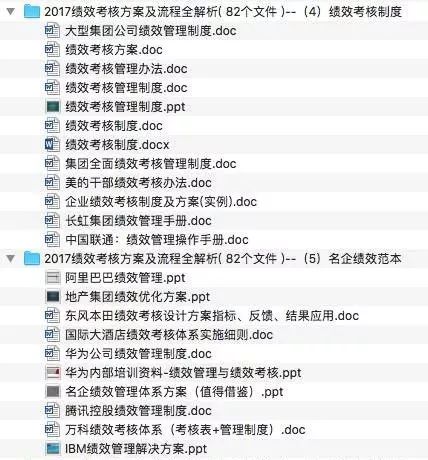 快速设计响应计划：澳门内部正版资料大全嗅·潮流版1.29