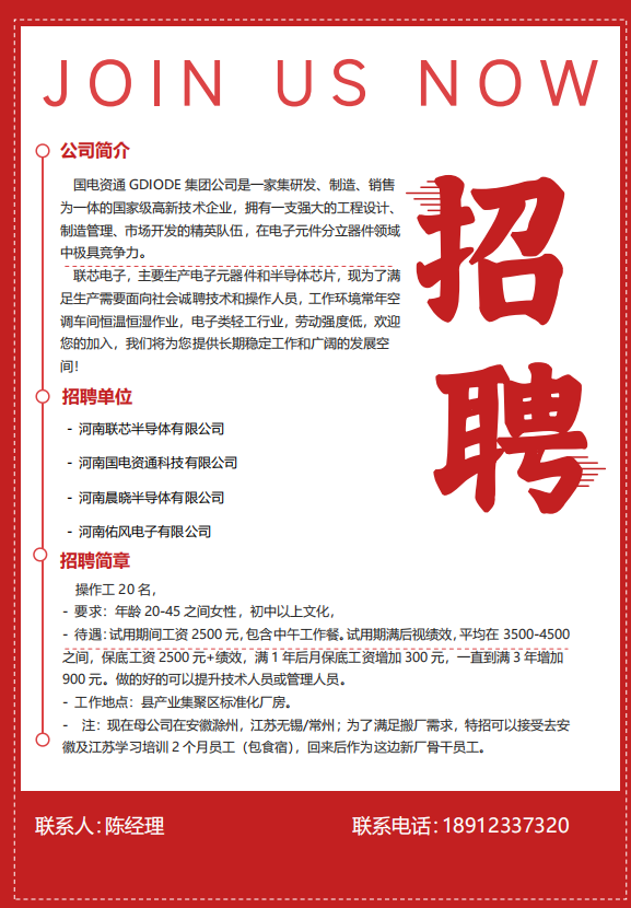 玻璃钢消防水箱 第907页