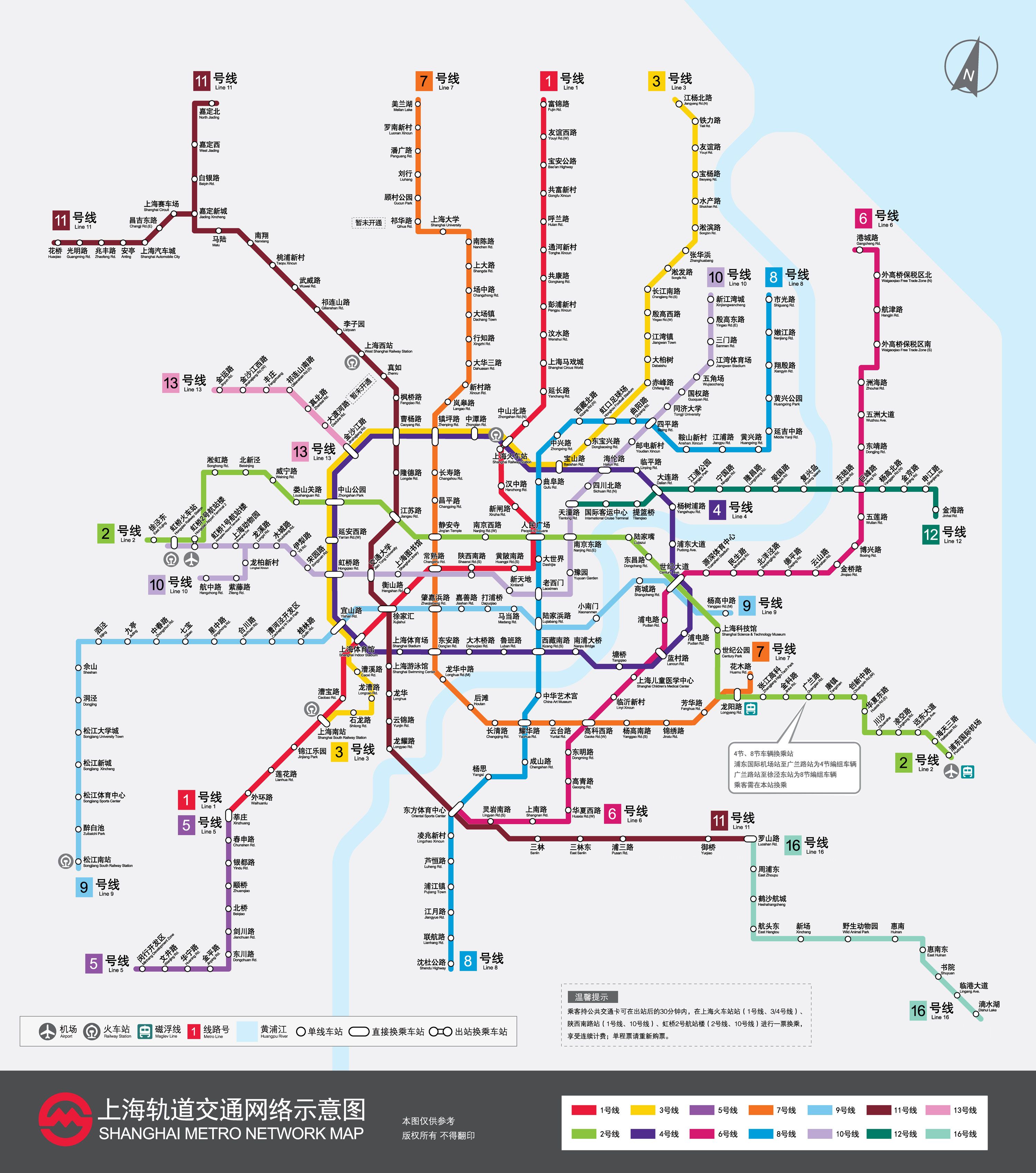 最新上海地铁线路图概览，全面解析上海地铁线路网络