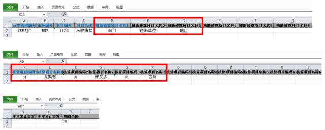 数据引导计划执行：管家婆一肖一码100%准确一·先锋版9.22