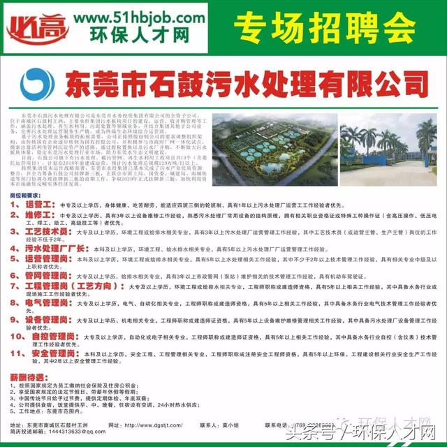 河北广拓玻璃钢 第900页
