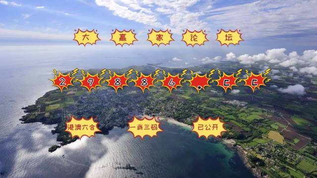4777777澳门开奖结果查询十几,全局解答解释落实_4K83.925