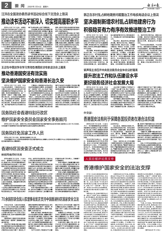 2024年香港正版资料免费公开,深入解答解释落实_5DM68.05