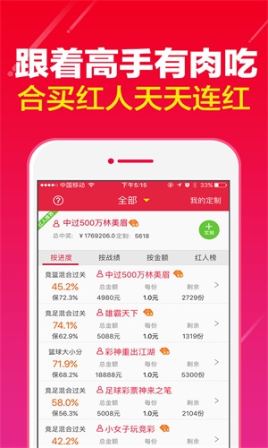 管家婆一码中一肖资料大全,实地解答解释落实_手游版60.767