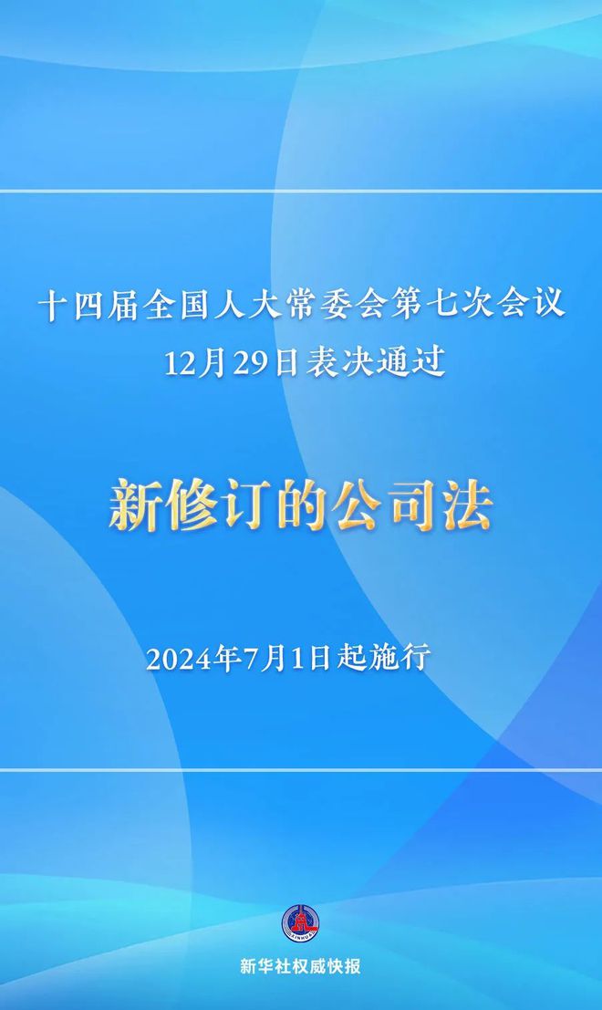 2024全年资料免费看,实践解答解释落实_钱包版22.985