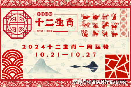 今晚一肖一码2022,性状解答解释落实_冒险版69.316