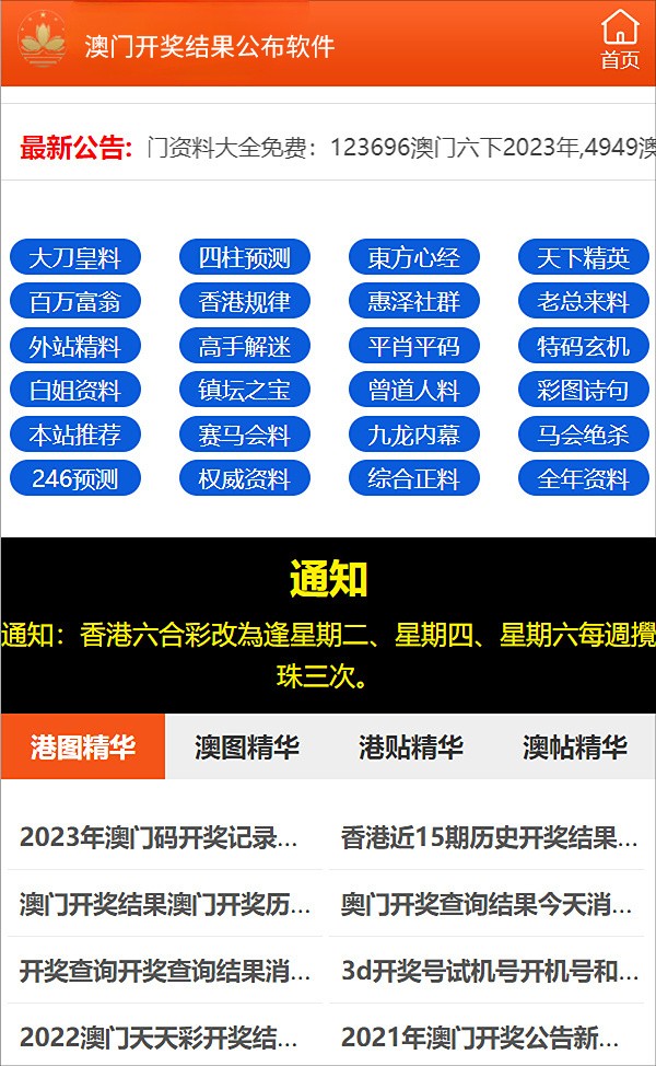 河北广拓玻璃钢 第894页