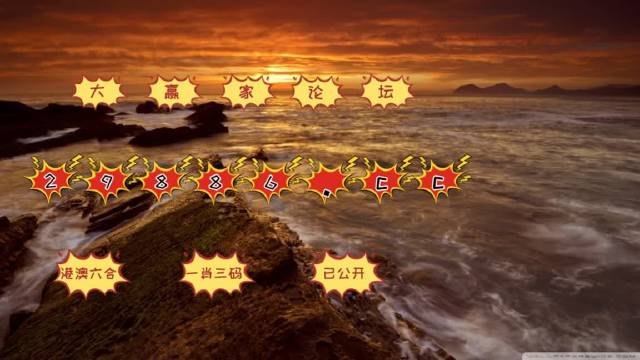 今晚买四不像必中一肖,行家解答解释落实_android1.583
