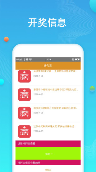王中王精选公开一肖一码,实证解答解释落实_专家版52.383