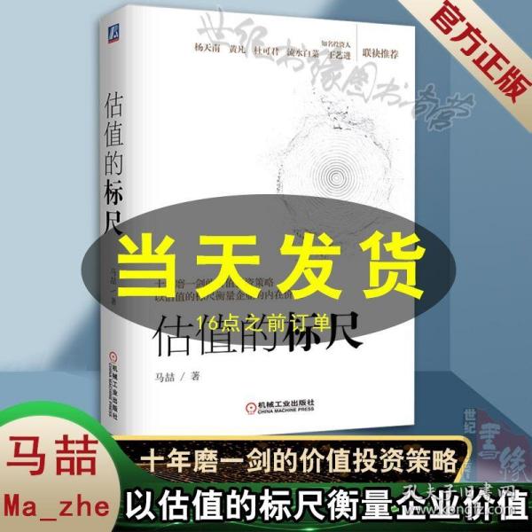 2022澳门最精准的一肖,定性解答解释落实_影像版94.236