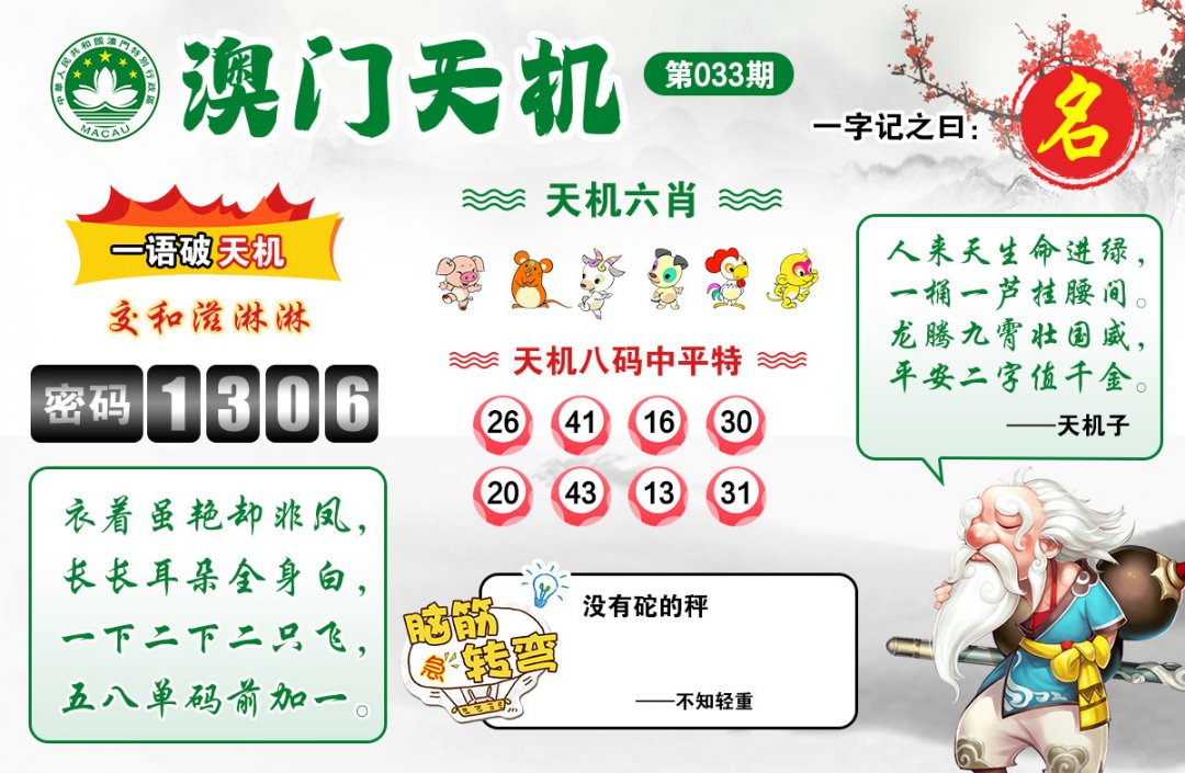 河北广拓玻璃钢 第891页
