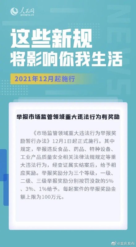 六盒宝典2024年,事件解答解释落实_铂金版85.595