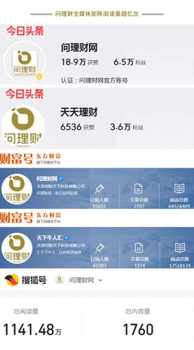626969正版特马凤凰网,实时解答解释落实_XR87.787