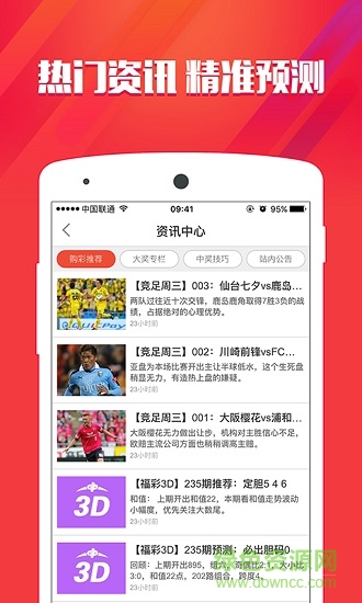 香港免费资料王中王大全,质地解答解释落实_复刻款15.188