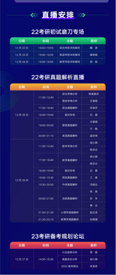 澳门六开奖结果2024开奖记录今晚直播,学说解答解释落实_Mixed2.022