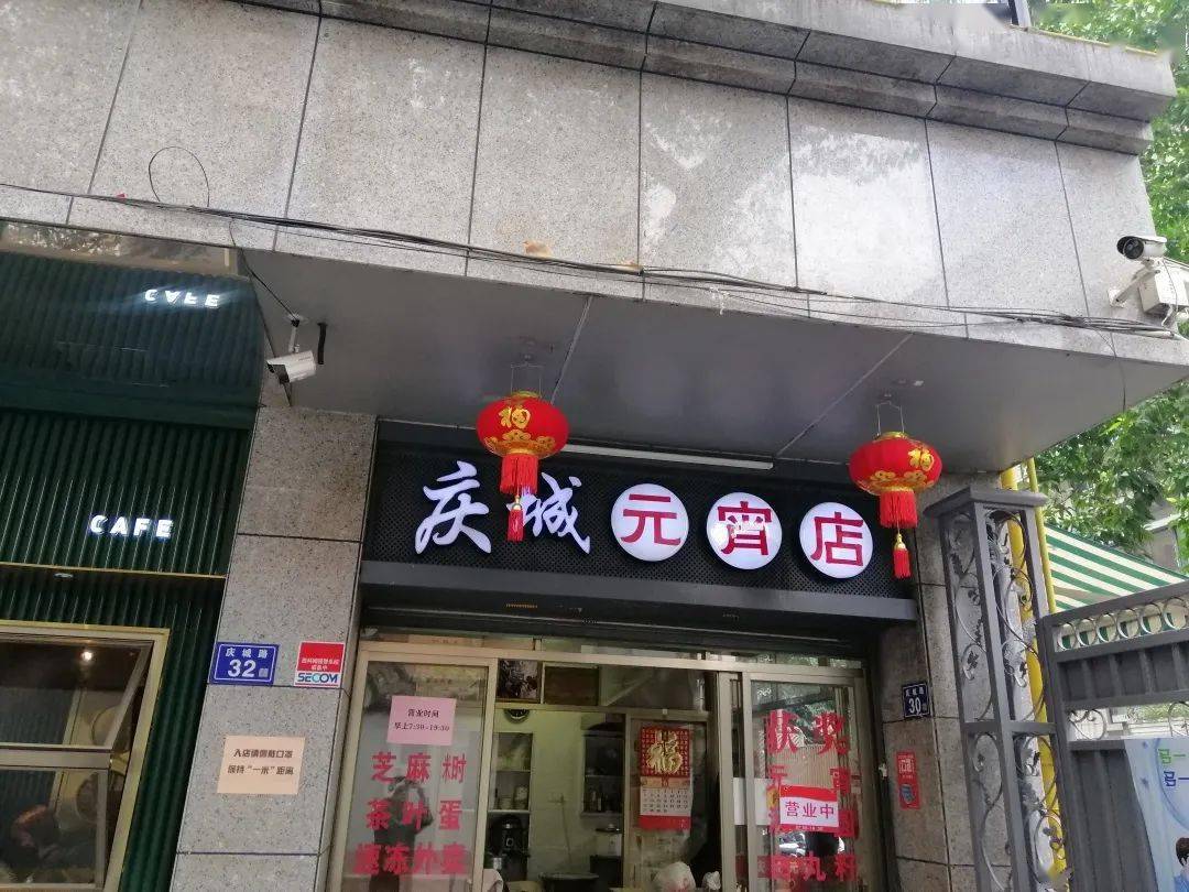 金湖人才网最新招聘与小巷深处的独特风味探索，美食与人才的双重宝藏