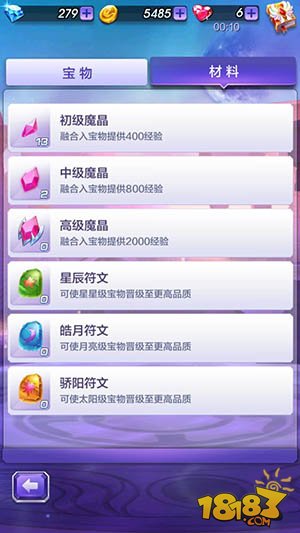 玻璃钢消防水箱 第445页