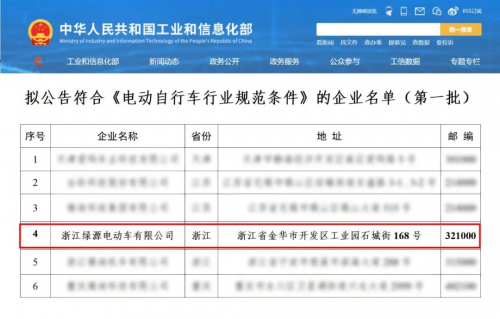 2024年新澳门天天开好彩大全，快速响应计划解析_娱乐版38.79.16