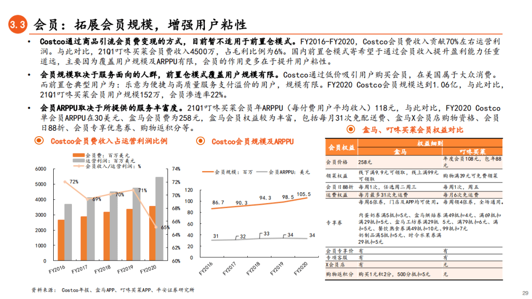 2024免费正版天天开奖，安全攻略解析_社区QPI246.76版