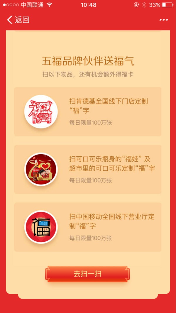 2024年澳门天天好彩全攻略：五福临门安全评估，快捷版UIZ863.26界面解析
