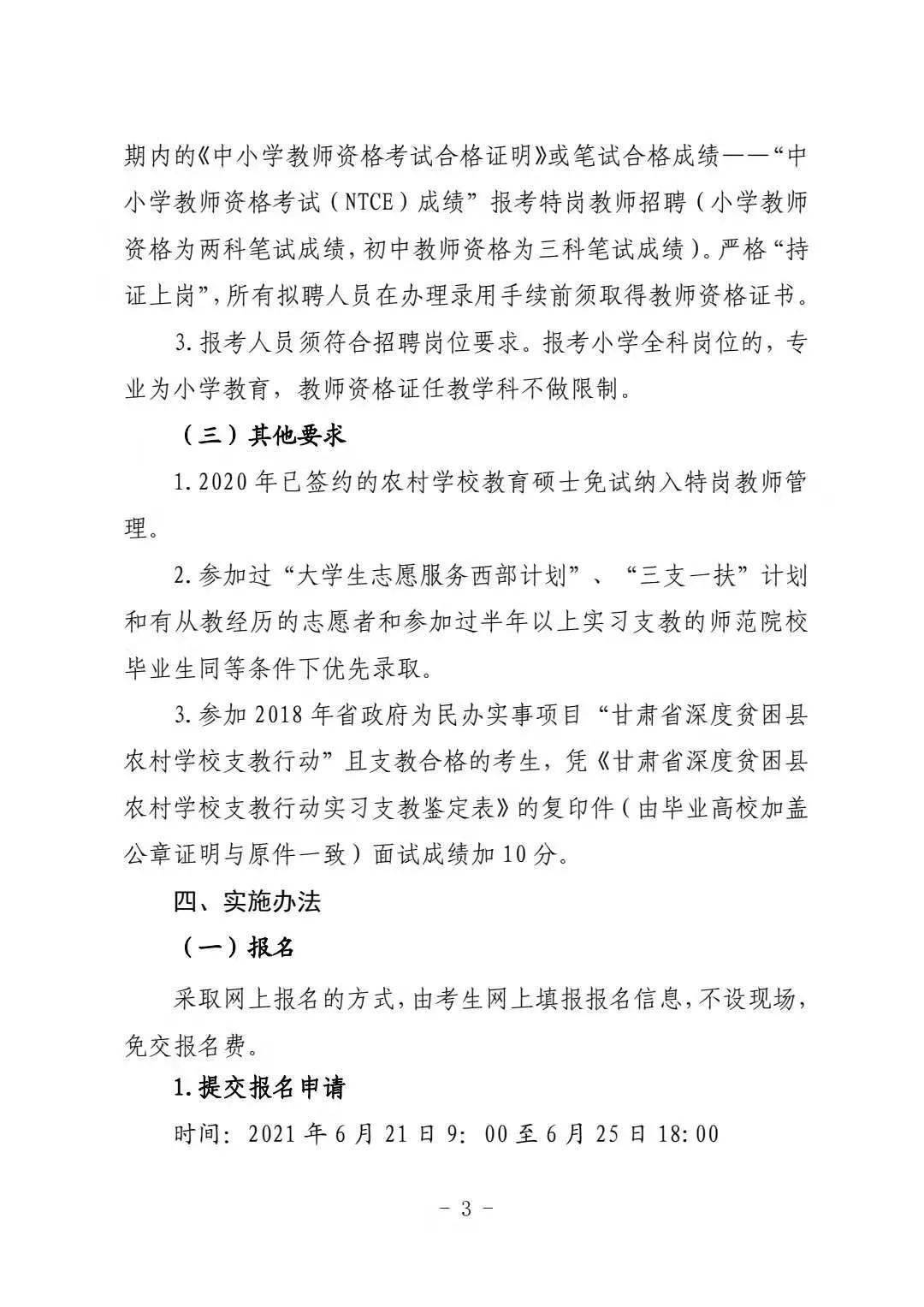 “二四六香港资讯精准发布，独享资源策略——DHC207.07特版”