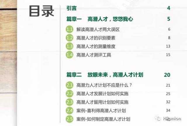 2024新奥正版资料大放送，综合评估基准_开放版GCD539.29