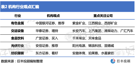澳门天天开奖资料汇总，安全评估策略方案珍藏版 ZJL676.37