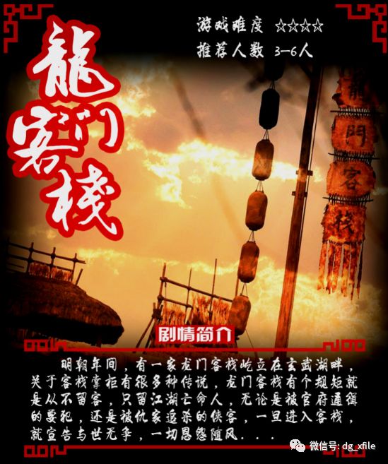 澳门精准龙门客栈，热门解析诠释版PUY105.83