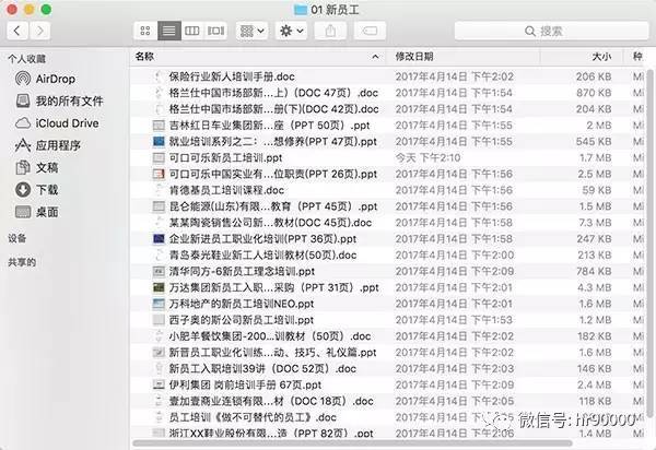 免费新澳资料库，数据汇总及预测分析版iOS 488.41