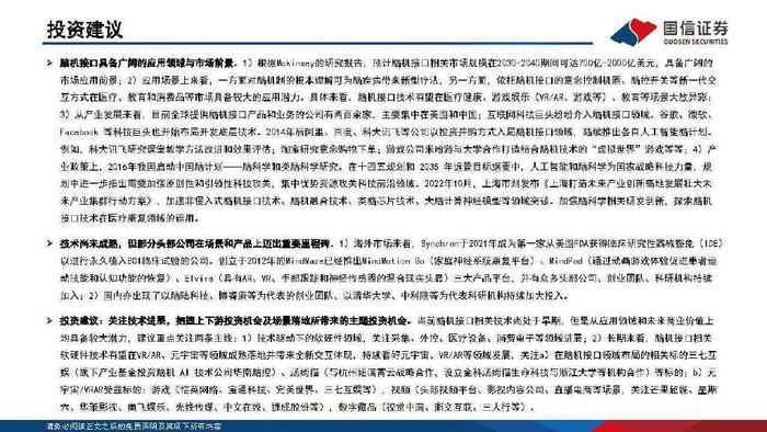2024新奥精准资料免费汇编078期：安全策略评估版GOI689.03
