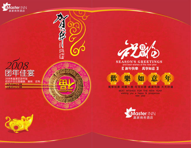 模压玻璃钢水箱 第412页