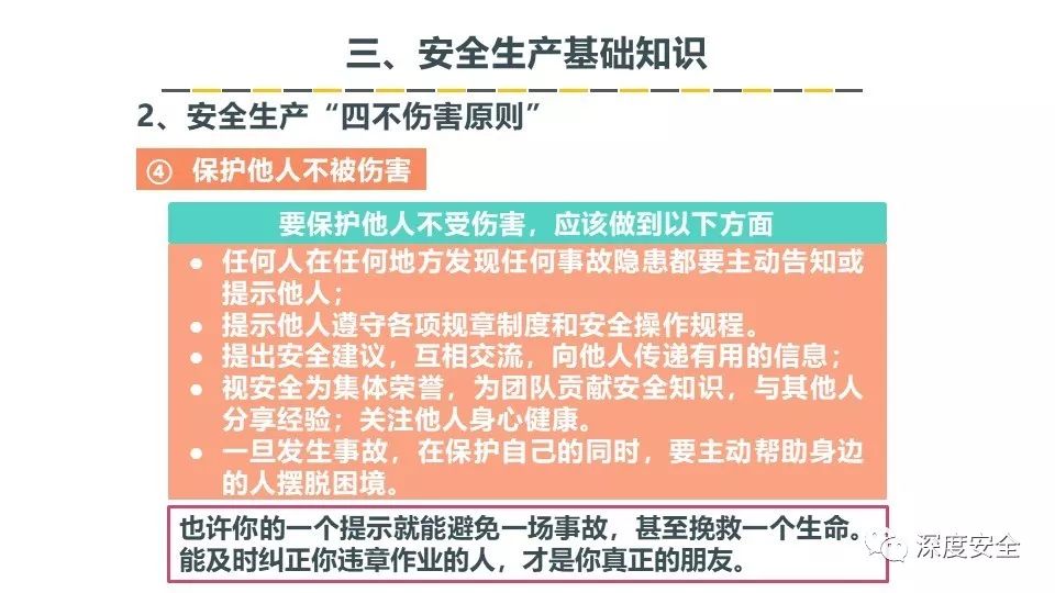 模压玻璃钢水箱 第410页