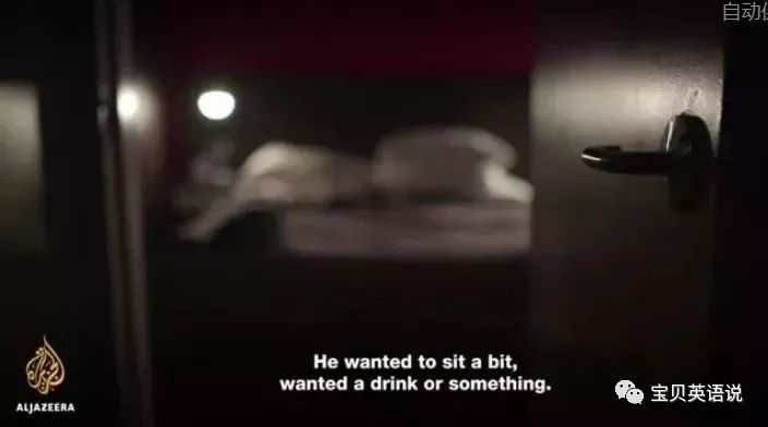 法媒聚焦酒店强奸案，深度分析与观点阐述