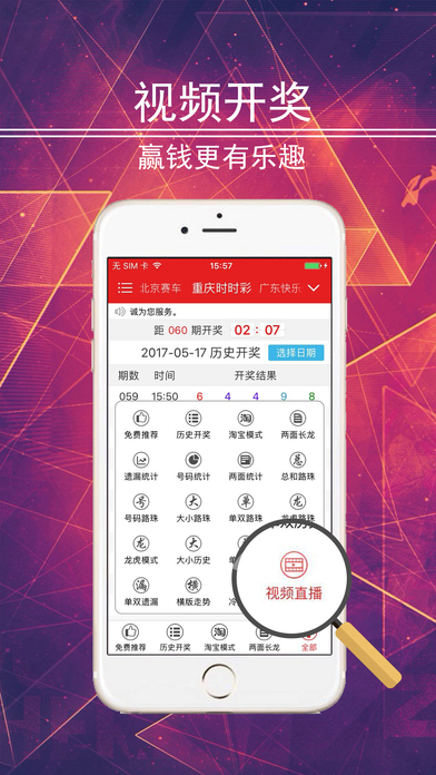 澳门信息宝典，权威资料检索，全面数据解读——国际版OEU32.07