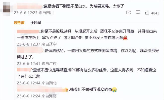 模压玻璃钢水箱 第398页