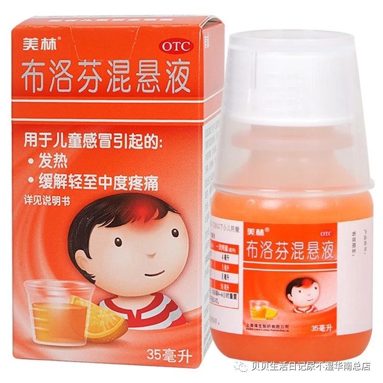 大剂量退烧药能否迅速退烧？揭晓真相，一场关于体温与友情的感人故事。