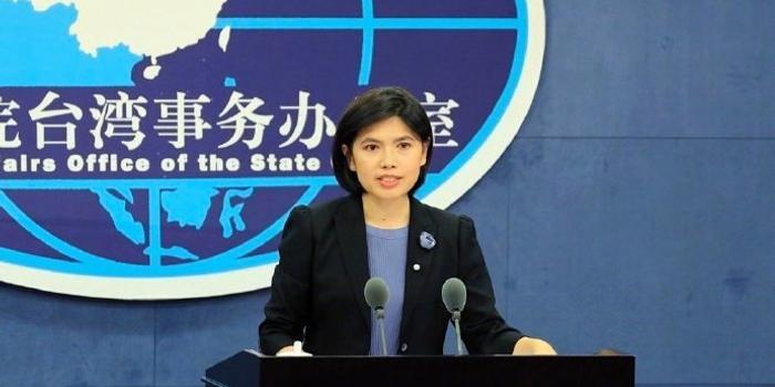 国台办对台独分子实施惩戒，坚定捍卫国家主权与统一立场