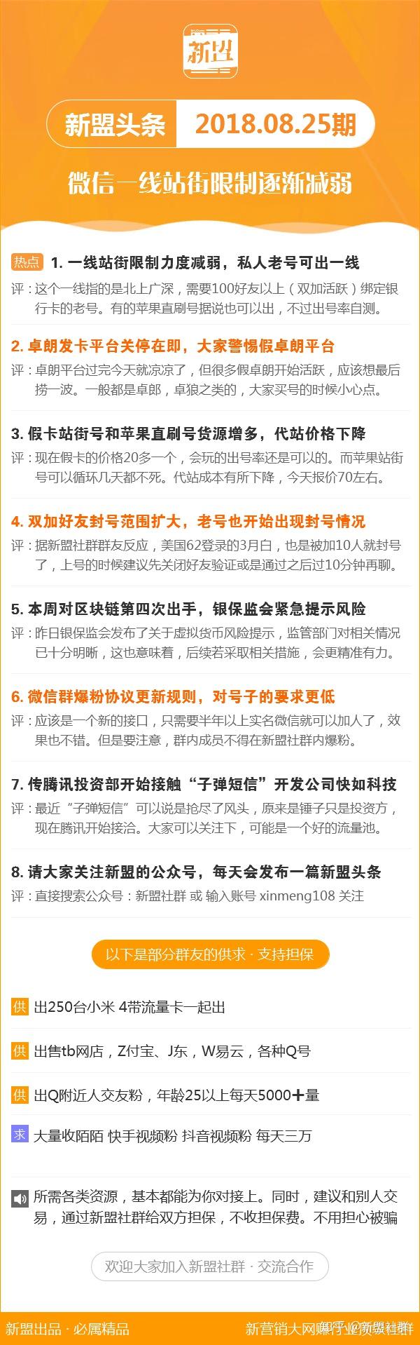 新澳资彩长期免费资料410期,全新方案解析_解密版EHP930.18