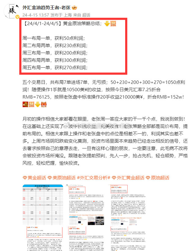 2024官方资料库：好彩网时代解读，KSY340.57网页版