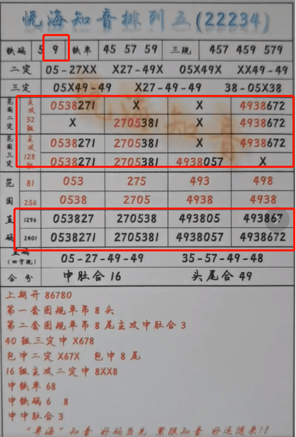 模压玻璃钢水箱 第381页