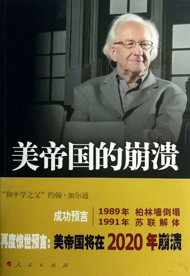 警惕行车安全，司机避让逆行老头乐却遭遇意外被撞解体！