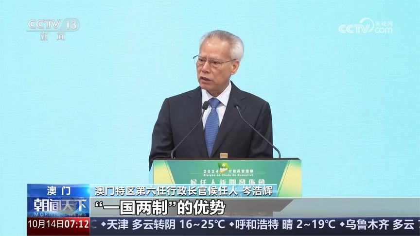 玻璃钢消防水箱 第375页