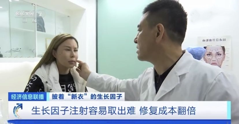 换脸迎新生活