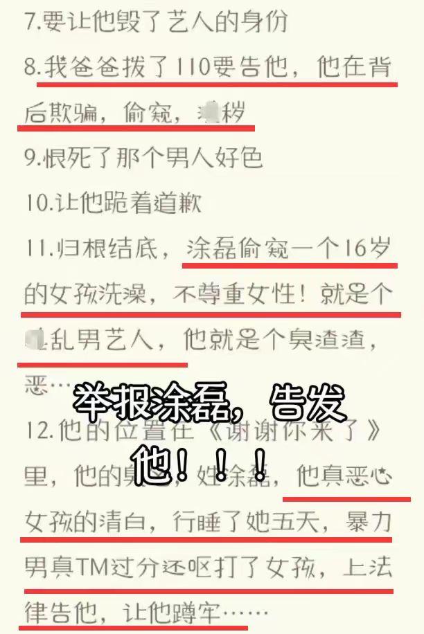 广州中小学设立欺凌举报信箱，秘密信箱见证勇敢少年的行动