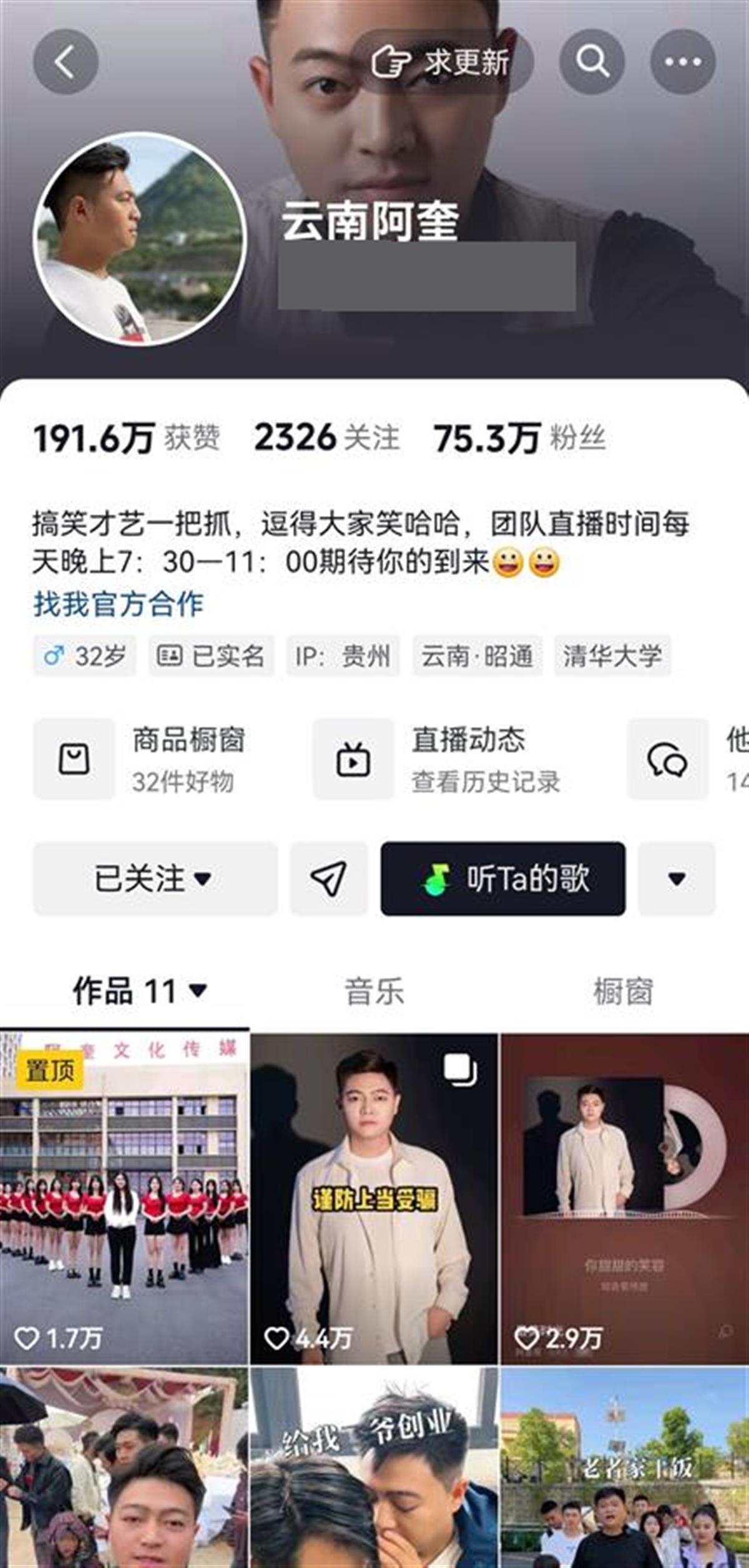 模压玻璃钢水箱 第376页