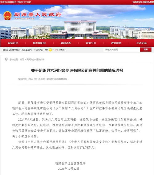 玻璃钢消防水箱 第372页