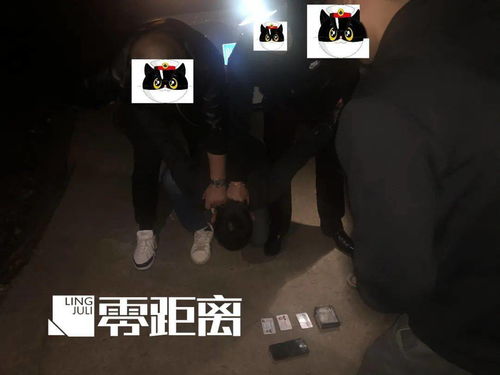 南京警方