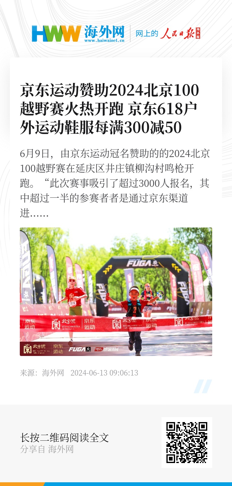 模压玻璃钢水箱 第365页